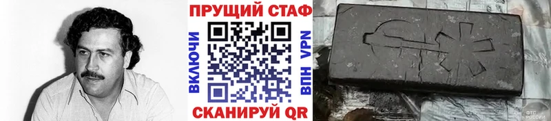 Купить наркотик Белгород Кокаин  Канабис  Мефедрон  Гашиш 