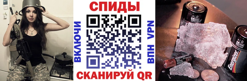это формула  Белгород  АМФ VHQ 