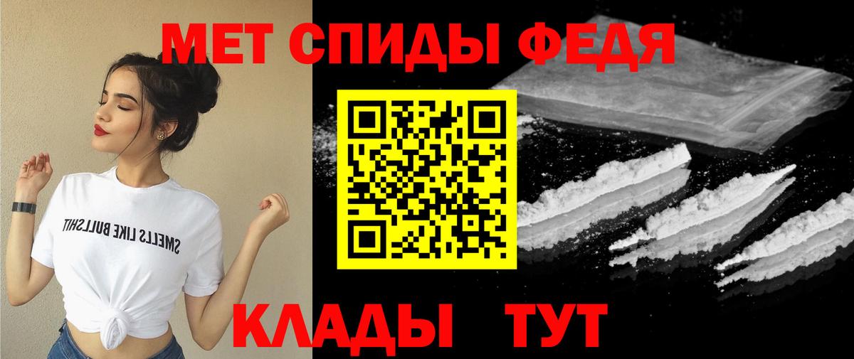 Amphetamine VHQ Белгород
