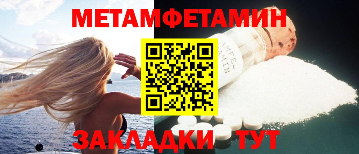 АМФ  Amphetamine VHQ  Вход с VPN  Белгород 