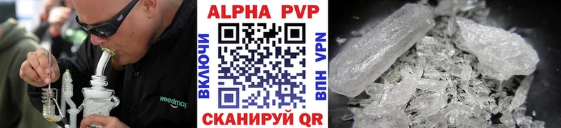 продажа наркотиков  гидра ТОР  Alpha-PVP Crystall  Белгород 
