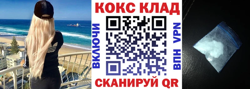 наркошоп  Белгород  COCAIN FishScale 