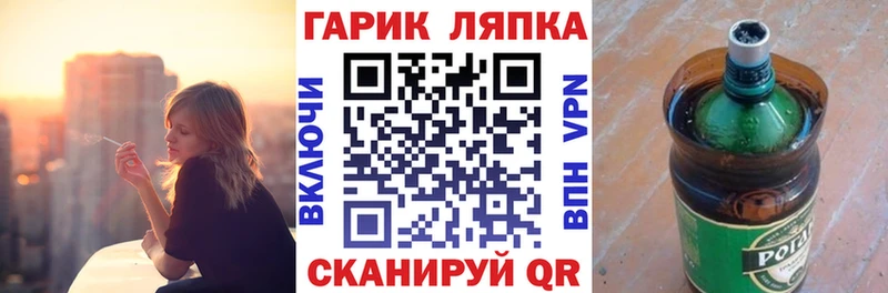 Гашиш гашик  Белгород 