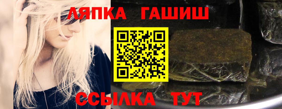 ГАШИШ Cannabis  ГАШИШ индика сатива  Белгород 