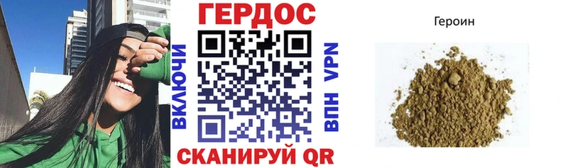 купить наркотики сайты  Белгород  ГЕРОИН герыч 