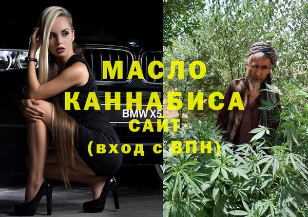 экстази Лагань