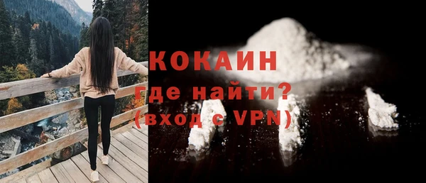 меф Архангельск
