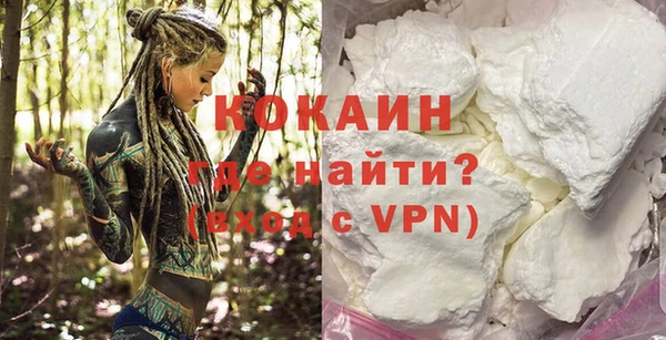 мяу мяу кристалл Липки