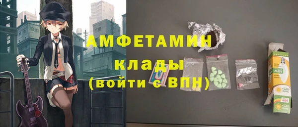 тгк Чита