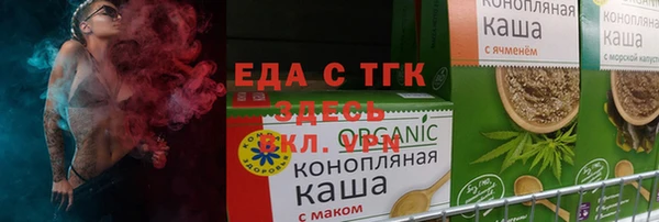 меф Нижневартовск