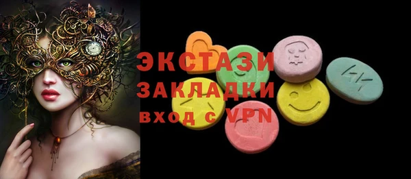 экстази Лагань