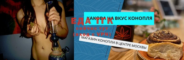 мяу мяу кристалл Липки