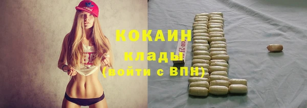 экстази Лагань