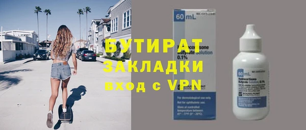 мяу мяу кристалл Липки