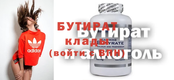 мяу мяу кристалл Липки