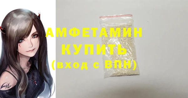 кокаин Лиски