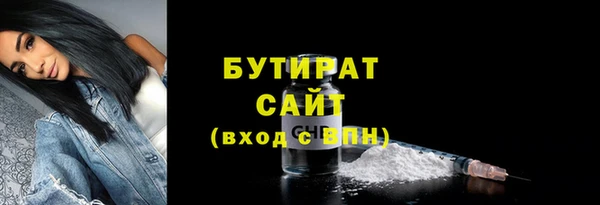 тгк Чита