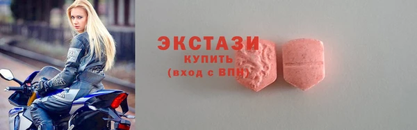 кокаин Лиски