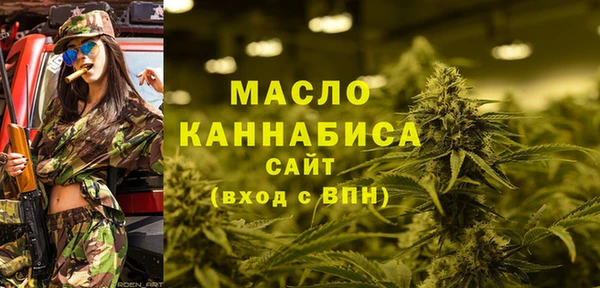 мяу мяу кристалл Липки