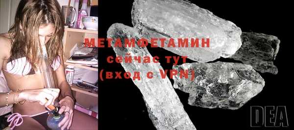 мяу мяу кристалл Липки
