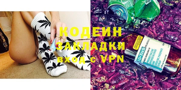 кокаин Лиски