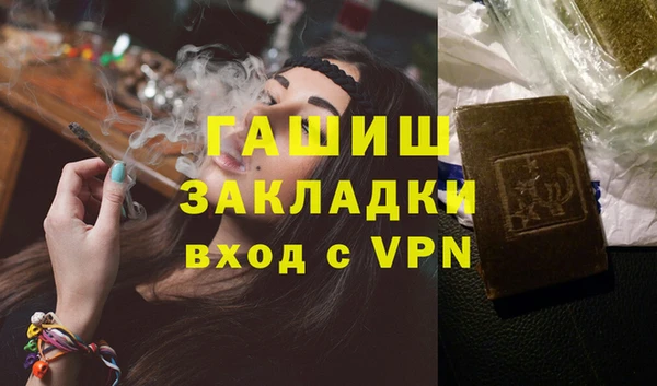 мяу мяу кристалл Липки