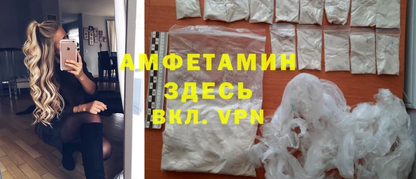 кокаин Лиски