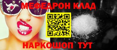 альфа пвп VHQ Апрелевка