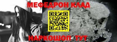 таблы Балашиха