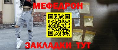 метадон Балаково