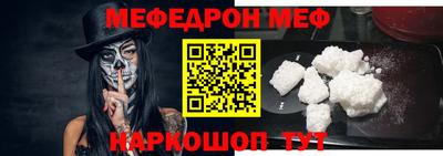 меф VHQ Апшеронск