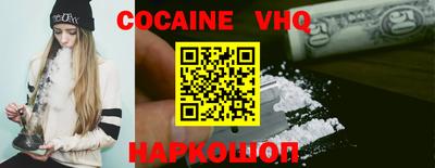 мефедрон Балахна