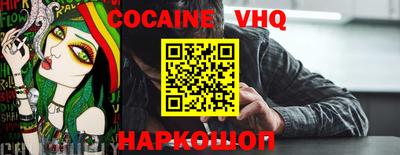 таблы Балашиха