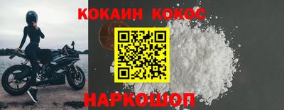 таблы Балашиха