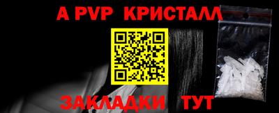 метадон Балаково