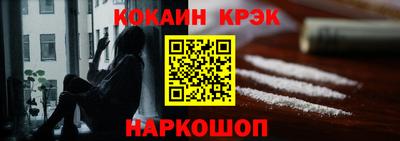 таблы Балашиха