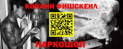 метадон Балаково