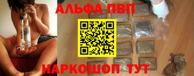 метадон Балаково