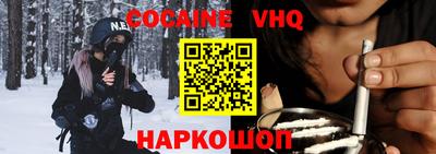 мефедрон мука Аргун