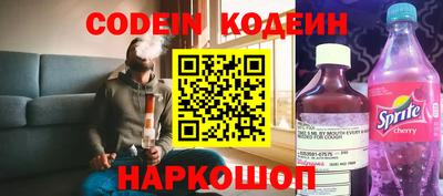 метадон Балаково