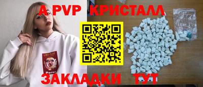круглые Бийск