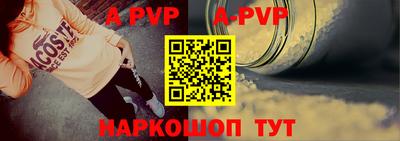таблы Балашиха