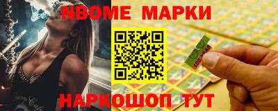 таблы Балашиха