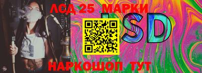 таблы Балашиха
