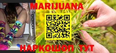 таблы Балашиха