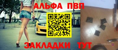 метадон Балаково