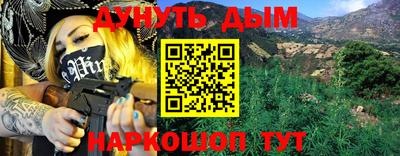 метадон Балаково