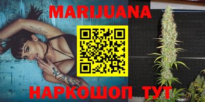 мефедрон Балахна