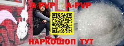 меф VHQ Апшеронск