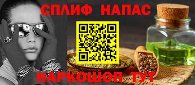 мефедрон Балахна